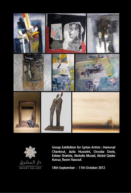A Group Exhibition For Syrian Artists